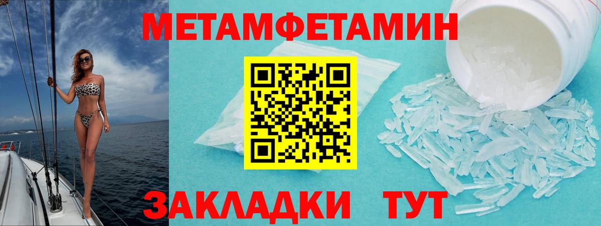 Новоалександровск  Амфетамин  Вход с VPN  АМФ  АМФ 98% 