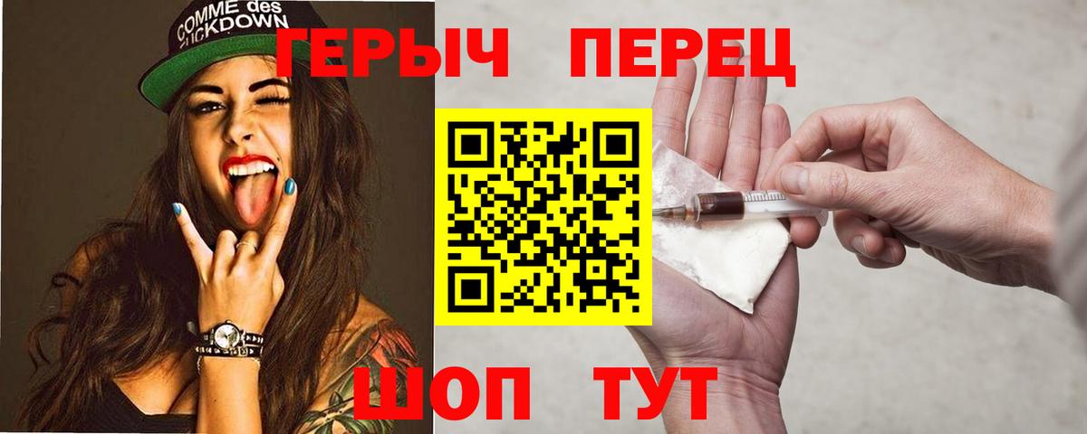 Героин Афган  Вход с VPN  Новоалександровск 