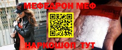 кокаин VHQ Чебаркуль