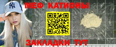 кокаин VHQ Чебаркуль