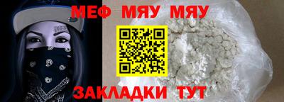кокаин VHQ Чебаркуль