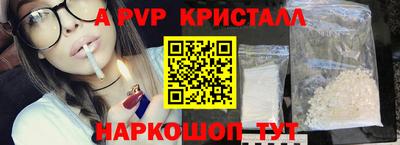 кокаин VHQ Чебаркуль