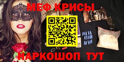ALPHA-PVP Чапаевск