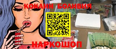 кокс Чебоксары