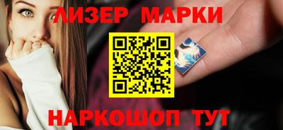 ALPHA-PVP Чапаевск