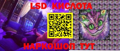 кокаин VHQ Чебаркуль