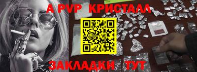 кокаин VHQ Чебаркуль