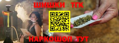 кокаин премиум Уссурийск