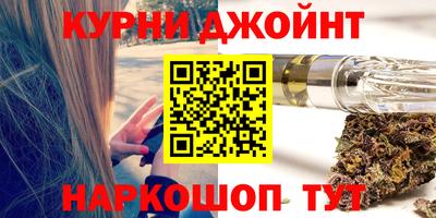 кокаин премиум Уссурийск