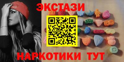 кокаин VHQ Чебаркуль