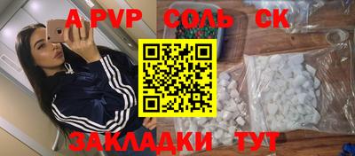 кокаин VHQ Чебаркуль