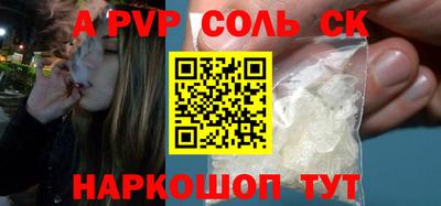 кокс Чебоксары