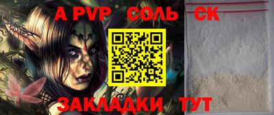 кокаин VHQ Чебаркуль