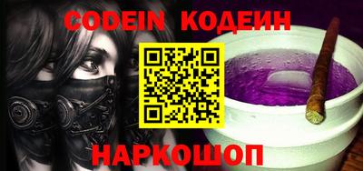ALPHA-PVP Чапаевск