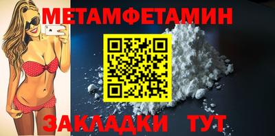 кокаин VHQ Чебаркуль