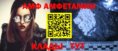 ALPHA-PVP Чапаевск