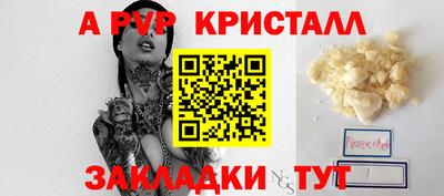 кокаин VHQ Чебаркуль