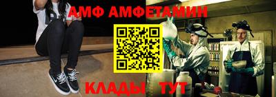 ALPHA-PVP Чапаевск