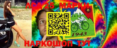 ALPHA-PVP Чапаевск