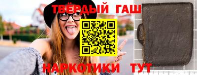 ALPHA-PVP Чапаевск