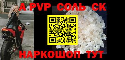 кокаин VHQ Чебаркуль