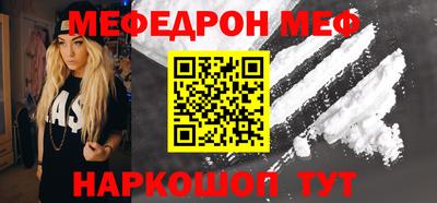 кокаин VHQ Чебаркуль