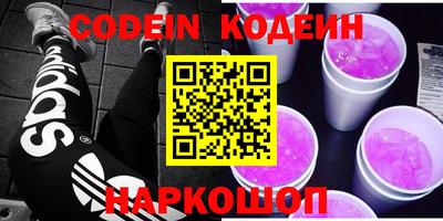 кокаин VHQ Чебаркуль