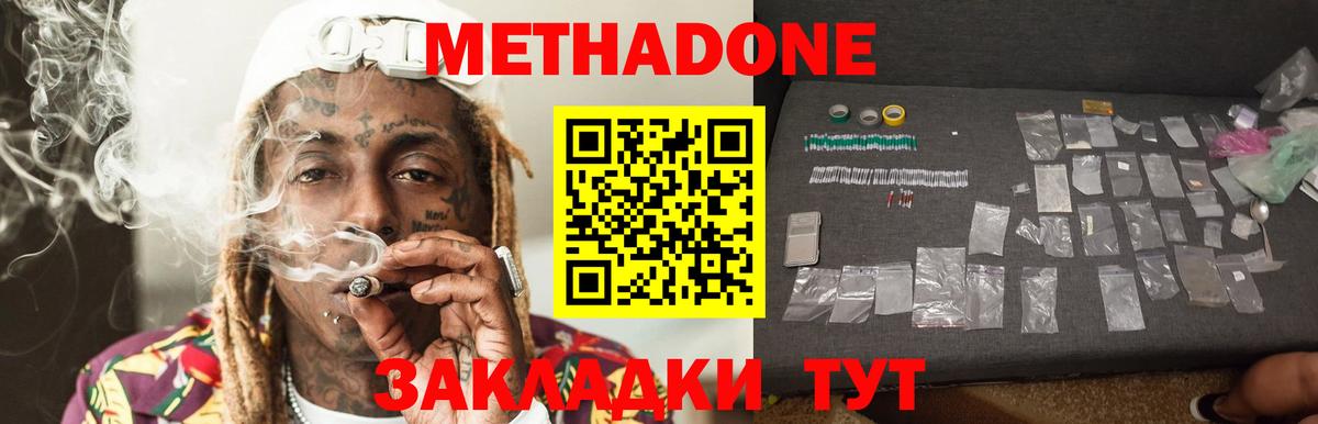 Гашиш  Вход с VPN  Альфа ПВП СОЛЬ кристаллы  ГАШИШ  МЕФ   Новоалександровск  Конопля 