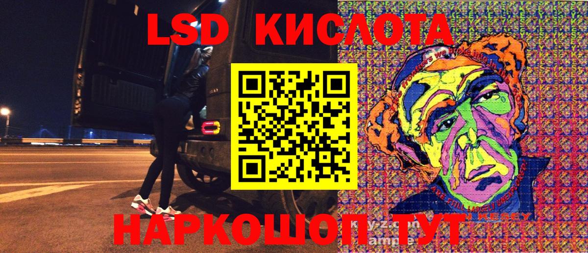 Марки NBOMe 1500мкг  Вход с VPN  Новоалександровск 
