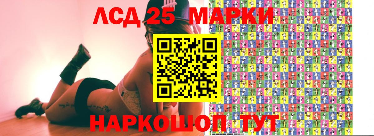 Марки NBOMe 1,5мг Новоалександровск