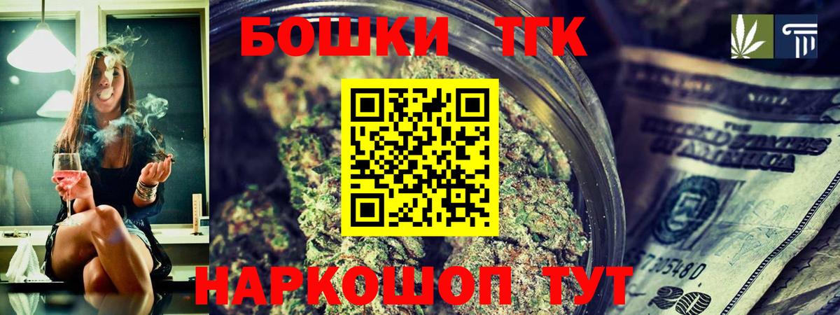 Шишки марихуана OG Kush  Бошки марихуана White Widow  Новоалександровск  Марихуана индика  Вход с VPN  Конопля семена 
